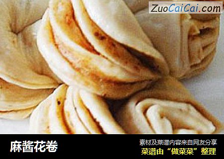 麻酱花卷