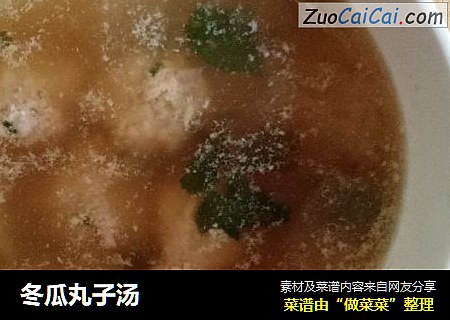 冬瓜丸子汤