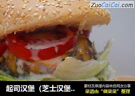 起司汉堡（芝士汉堡）-爆浆多汁