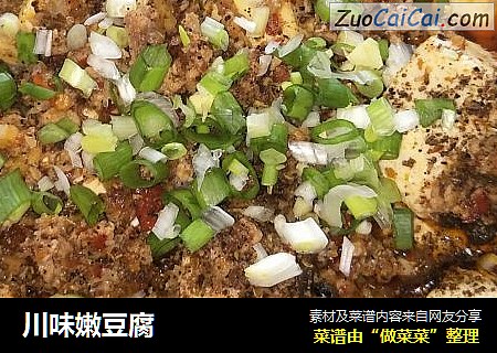 川味嫩豆腐