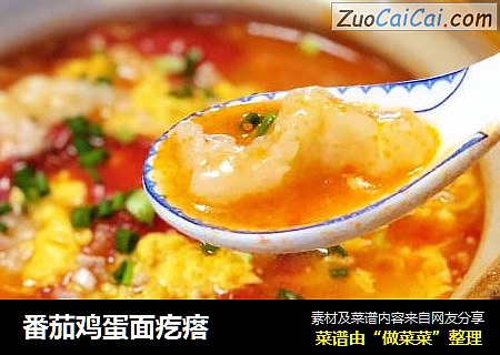 番茄鸡蛋面疙瘩