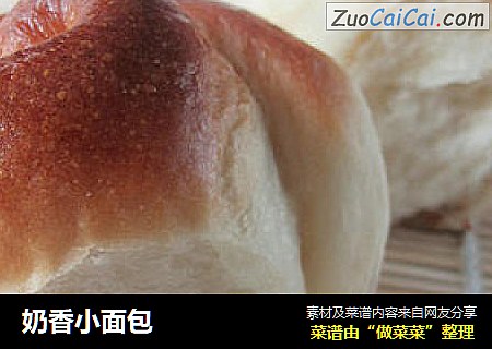 奶香小面包