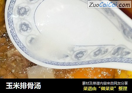 玉米排骨汤