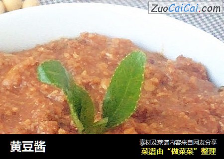 黄豆酱