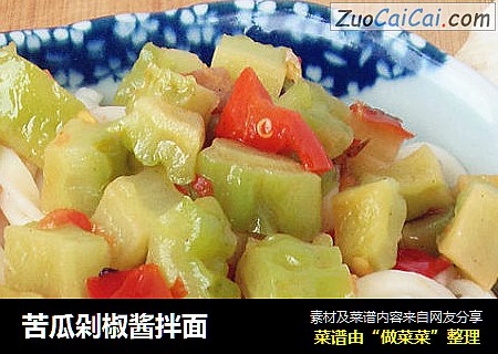 苦瓜剁椒酱拌面