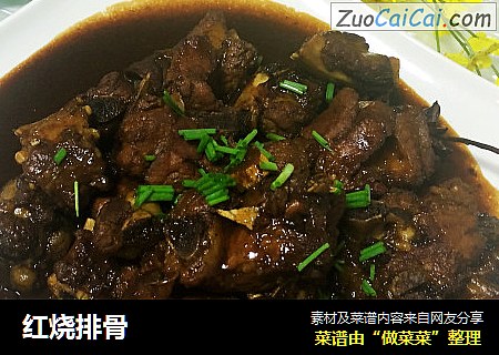 红烧排骨