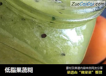 低脂果蔬糊
