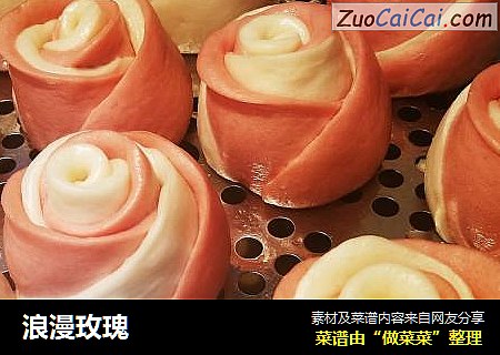 浪漫玫瑰