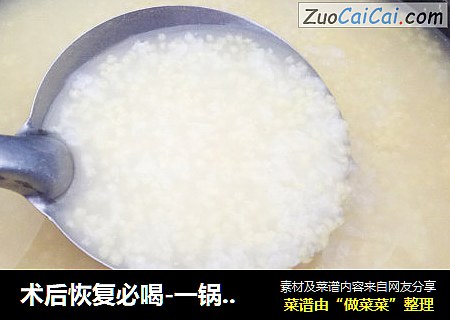 术后恢复必喝-一锅暖胃的小米粥，是我的心头好