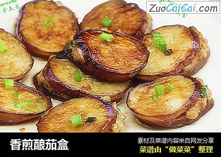 香煎酿茄盒