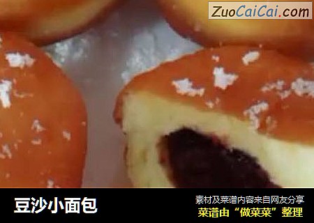 豆沙小面包