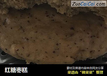 红糖枣糕