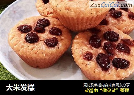 大米发糕