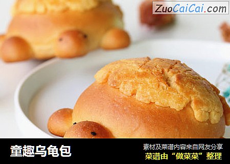 童趣乌龟包