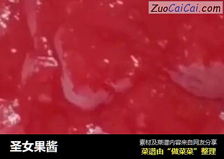 圣女果酱