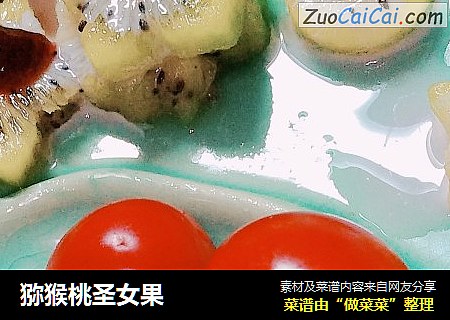 猕猴桃圣女果