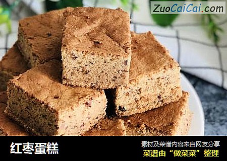 红枣蛋糕