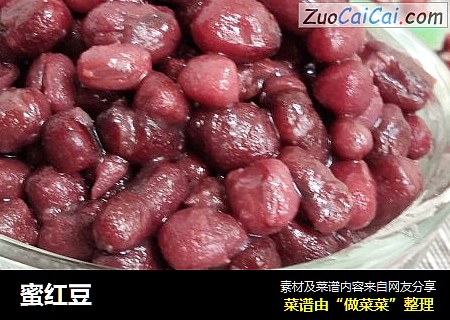 蜜红豆