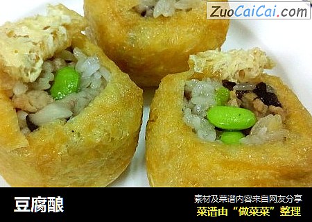 豆腐酿