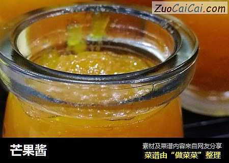 芒果酱
