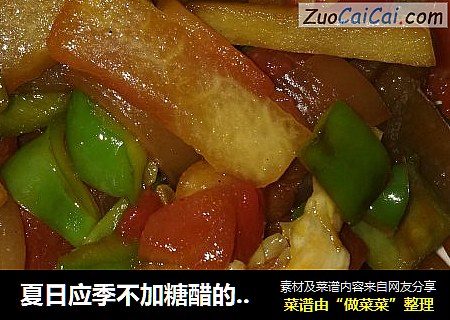 夏日应季不加糖醋的酸甜猪皮