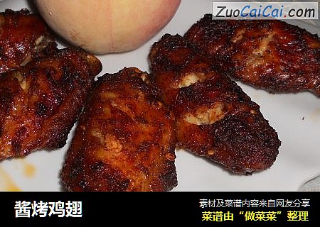 酱烤鸡翅