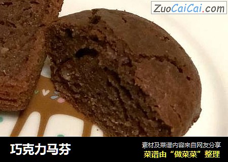 巧克力马芬
