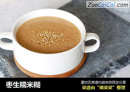 枣生糯米糊