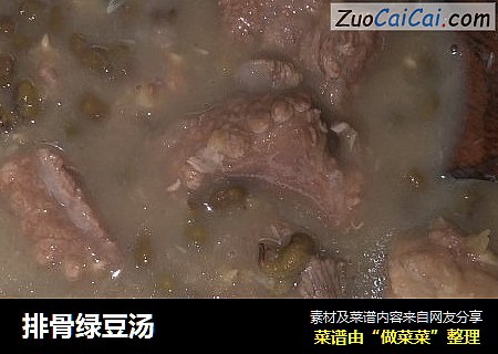排骨绿豆汤