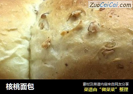 核桃面包