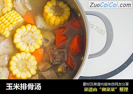玉米排骨汤
