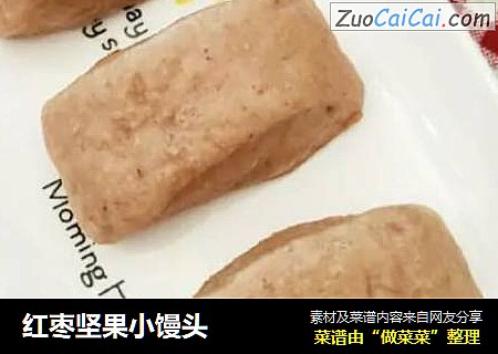 红枣坚果小馒头