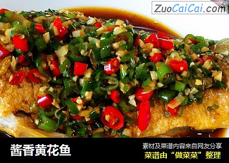 酱香黄花鱼