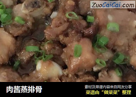 肉酱蒸排骨