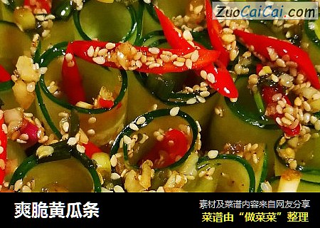 爽脆黄瓜条