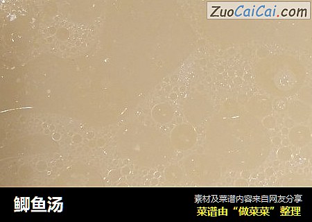 鲫鱼汤