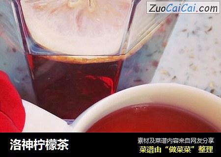 洛神柠檬茶