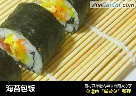 海苔包饭