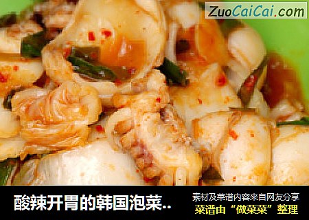 酸辣开胃的韩国泡菜炒墨鱼仔