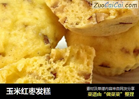 玉米红枣发糕