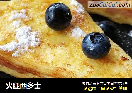 火腿西多士