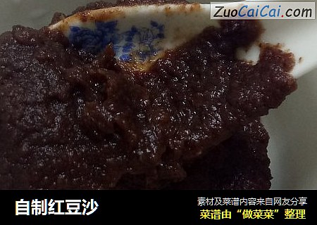 自制红豆沙