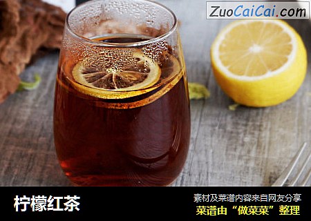 柠檬红茶