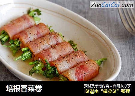 培根香菜卷