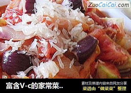 富含V-c的家常菜----【洋葱柚子炒番茄】