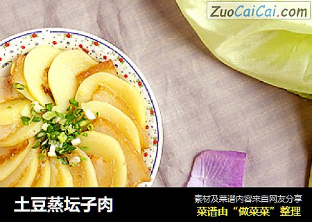 土豆蒸坛子肉