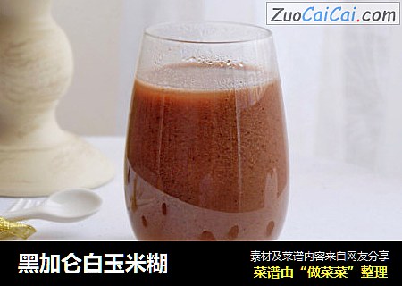 黑加仑白玉米糊