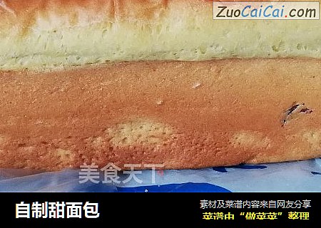 自制甜面包