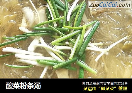 酸菜粉条汤