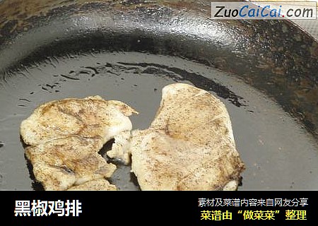 黑椒鸡排